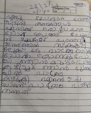 19302-MLP-KUNJ-MUHAMMED FARIH.jpeg