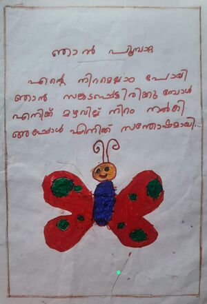 19369-MLP-KUNJ-MUHAMMED MIRZAN1.P.jpg