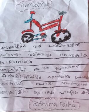 19608-MLP-KUNJ-FATHIMA FAIHA.jpg