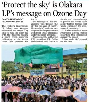 19833 paristhithi 55.jpg