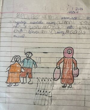 19850-MLP-KUNJ-MUHAMMED SAHAL 1B.jpg