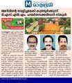 09:03, 24 മേയ് 2026-ലെ പതിപ്പിന്റെ ലഘുചിത്രം