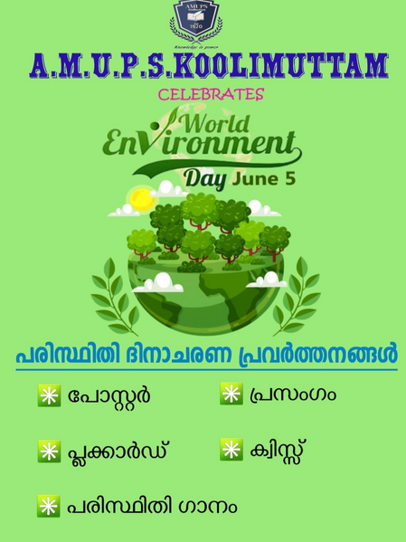 പ്രമാണം:20250709-134125.WhatsApp.png