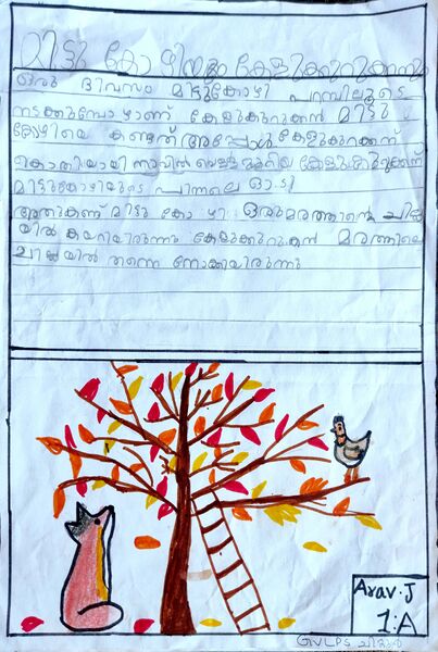 പ്രമാണം:21302-PKD-KUNJ-ARAV J.jpg