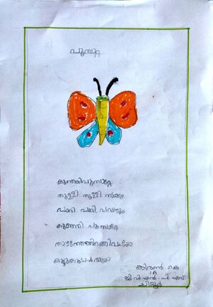 21302-PKD-KUNJ- KIRAN K.jpg