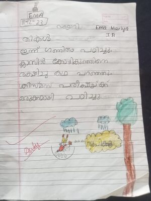 22417-TSR-KUNJ-EMA MARIYA.jpg