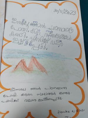 22627-TSR-KUNJ-HENOK N RINTO.jpeg