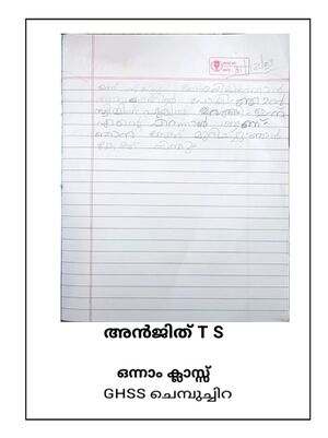 23039-TSR-KUNJ-ARJITH T S.jpg