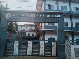 23056 entegramam St.Sebastians HSS,Kuttikad.jpg