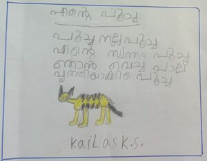 23260 -TSR-KUNJ-Kailas K S.jpg