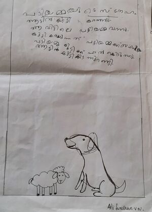 23402-TSR-KUNJ-ALI FARDAN V N.jpeg