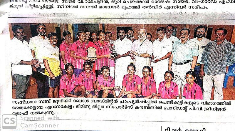 പ്രമാണം:25056 19.jpg