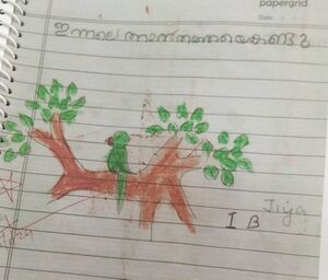 26207-EKM-KUNJ-JIYA JEEVAN.jpeg