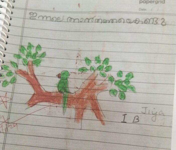 പ്രമാണം:26207-EKM-KUNJ-JIYA JEEVAN.jpeg