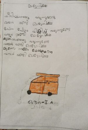 26306-EKM-KUNJU-OURA MARIYM.jpg