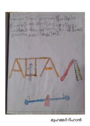 26330-EKM-KUNJ-MUHAMMED RIHAN.jpg