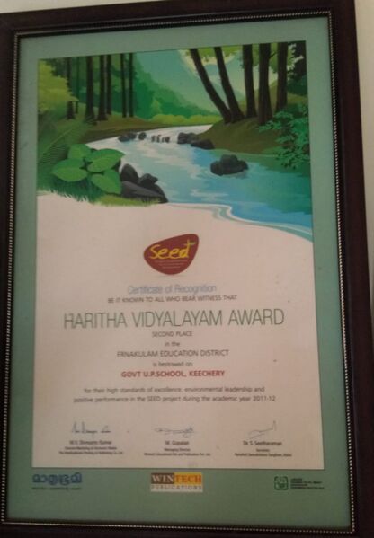 പ്രമാണം:26439 Haritha VIDL..jpg