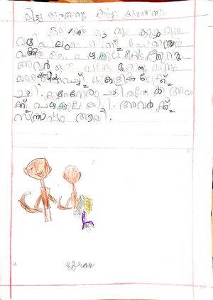 26534-EKM-KUNJ-EFRON GEORGE3.jpg