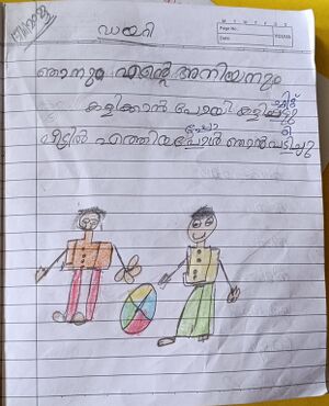 28216-EKM-KUNJ-ALAN KRISHNA.resized.jpg