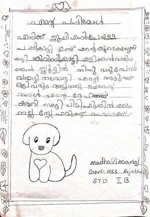 29043-IDK-KUNJ-MADHAVI MANOJ.jpg