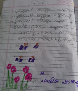 29365-IDK-KUNJ-FADHIYA SHAJAHAN.jpeg