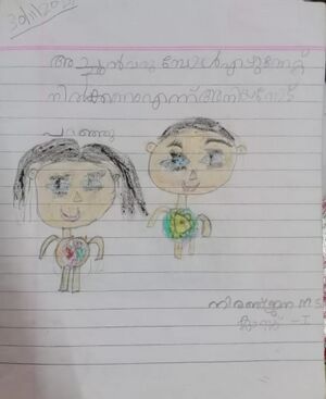 31540-KTM-KUNJ-NIRANJANA M S.jpeg