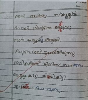 32310-KTM-KUNJ-AIDEN MATHEW ARUN.jpg