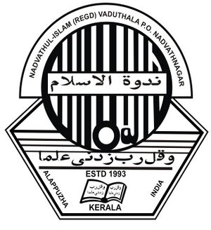 32 NIUPS - LOGO new (2).jpg