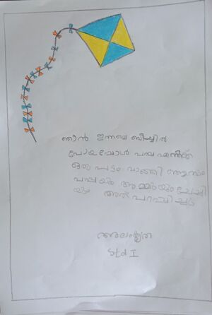 33347-KTM-KUNJ-ALAMKRITHA RATHEESH.jpg