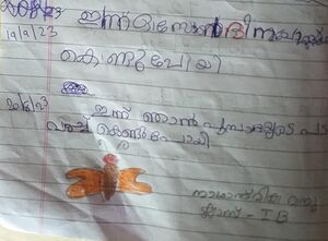 34201-ALP-KUNJU-NADATHMIKA MANU.jpg