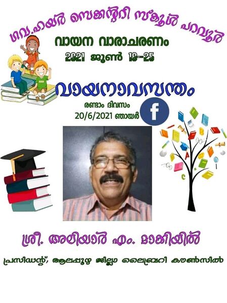 പ്രമാണം:35011 rc5.jpeg