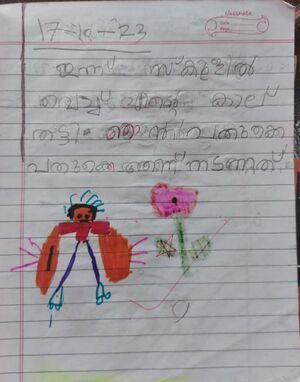 35308 ALP KUNJU HARSHAN.jpg