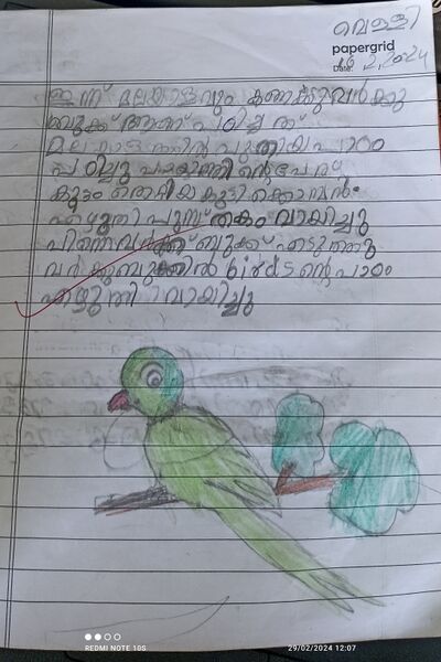 പ്രമാണം:35312-ALP-KUNJ-ALOK V CHANDRA.jpg