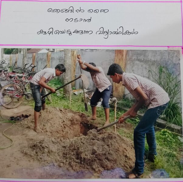 പ്രമാണം:36053 jaivam6.jpg