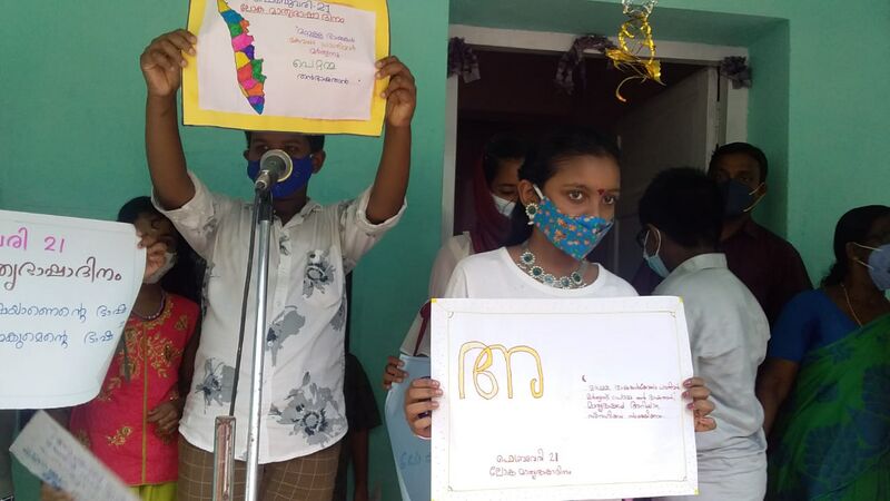 പ്രമാണം:41250day celebration.jpeg