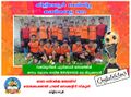 കിളിമാനൂർ സബ് ജില്ല Football മത്സരത്തിൽ രണ്ടാം സ്ഥാനം നേടിയ RRVBVHSS-ലെ ജൂനിയർ വിഭാഗം മിടുക്കൻമാർ