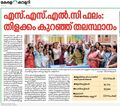 22:08, 23 മേയ് 2026-ലെ പതിപ്പിന്റെ ലഘുചിത്രം