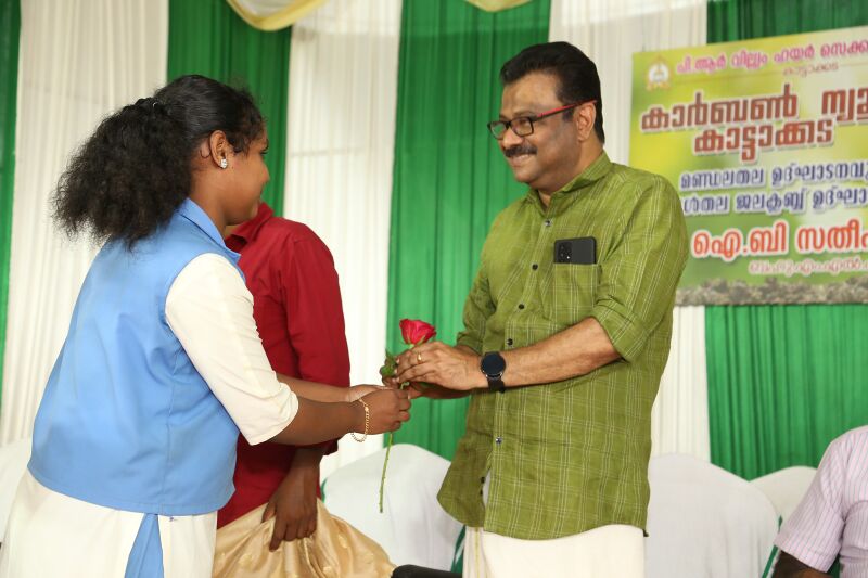 പ്രമാണം:44018 cnk .3.jpg