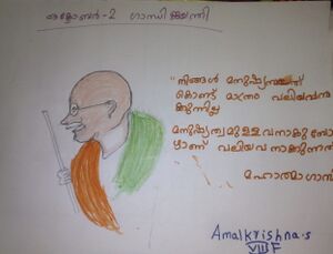 44046-mahatma7.jpg