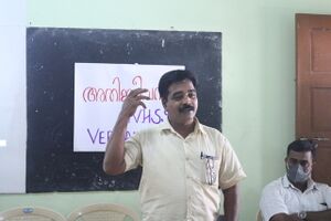 44055 Athijeevanam.resized.JPG