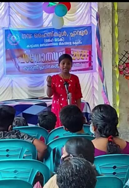 പ്രമാണം:44068 765.jpeg