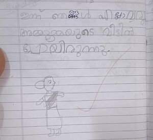 44068 TVM KUNJ DIYA.jpg