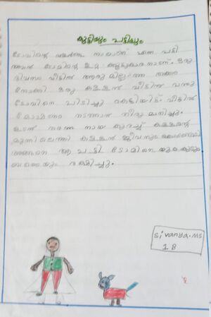 44509-TVM-KUNJ-SIVANYA S.jpeg