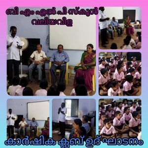 44539 karshika club.jpg