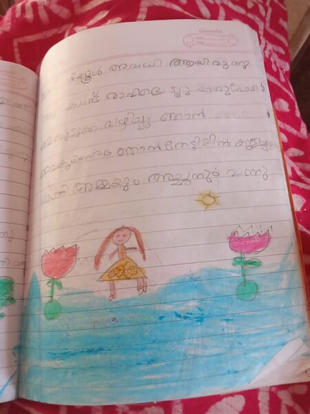 പ്രമാണം:45217-KTM-kunj-Aryan Cinto.jpg