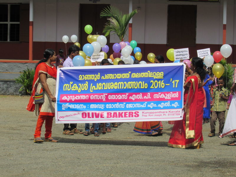 പ്രമാണം:45308 6.JPG