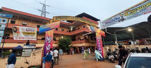 47026 Subjilla Kalolsavam Entrance.jpg