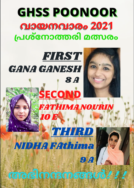 പ്രമാണം:47029 vayanadinam.png