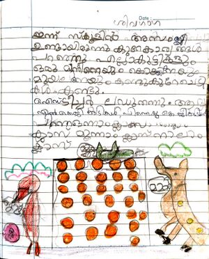 47204 KNJZHTH 2023 2024 SIVAGANGA.jpg