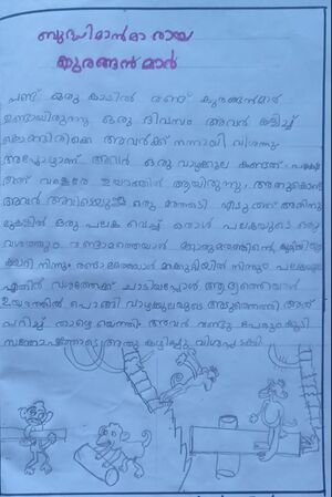 47461-KKD-AYISHA FADWA.jpeg